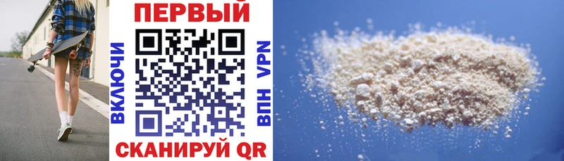 Амфетамин 98% Новосокольники