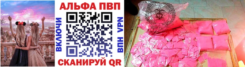 закладка Новосокольники А ПВП СК КРИС