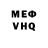 Гашиш VHQ Oleg Osadschij