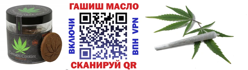 Cannafood марихуана  продажа наркотиков  Новосокольники 