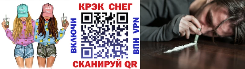 Кокаин Колумбийский  Новосокольники 