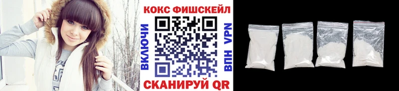 Кокаин 97% Новосокольники