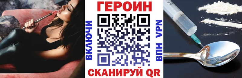 ГЕРОИН афганец  наркотики  Новосокольники 