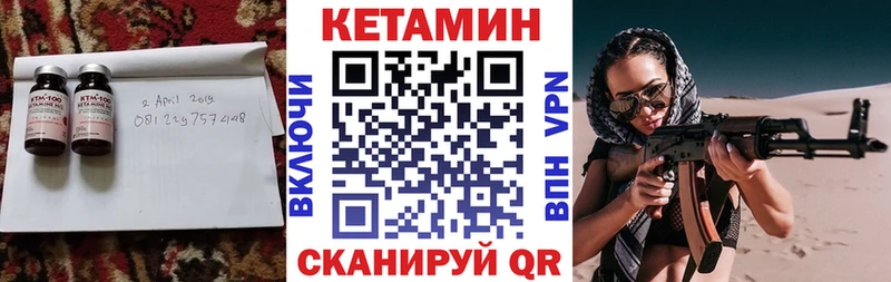 KRAKEN зеркало Новосокольники Кетамин ketamine продажа наркотиков