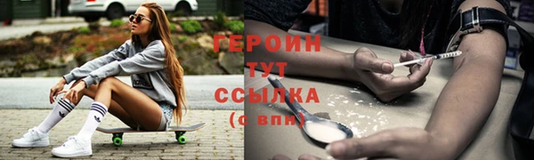 дживик Горно-Алтайск