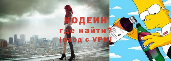 спиды Мегион