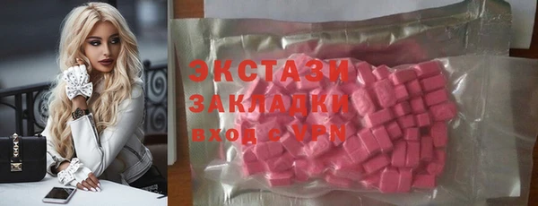 MDMA Горняк