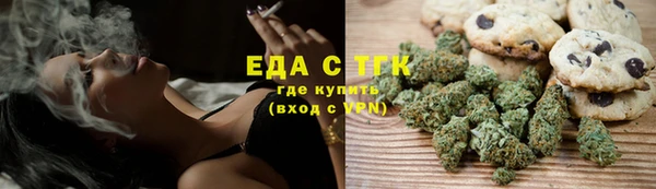 соль ск Горнозаводск
