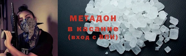 мдма Кропоткин