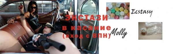 крисы Медногорск