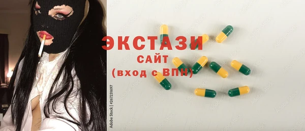 ECSTASY Медвежьегорск