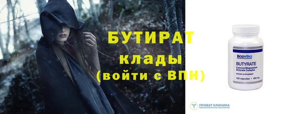 герыч Кстово