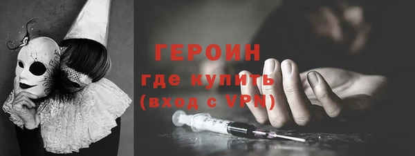 соль ск Горнозаводск
