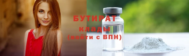 PSILOCYBIN Вязьма