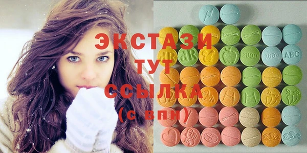 ECSTASY Медвежьегорск
