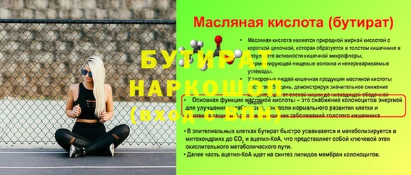 ECSTASY Медвежьегорск