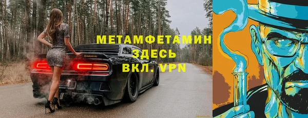 соль ск Горнозаводск