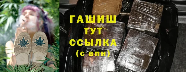 крисы Медногорск
