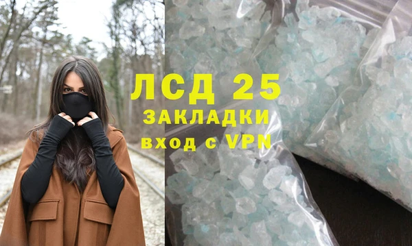 спиды Мегион