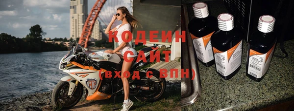 спиды Мегион