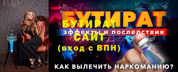 крисы Медногорск