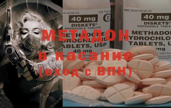 MDMA Горняк