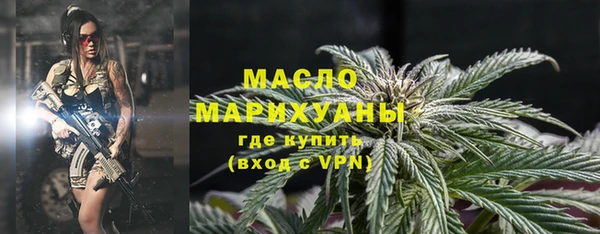 MDMA Горняк