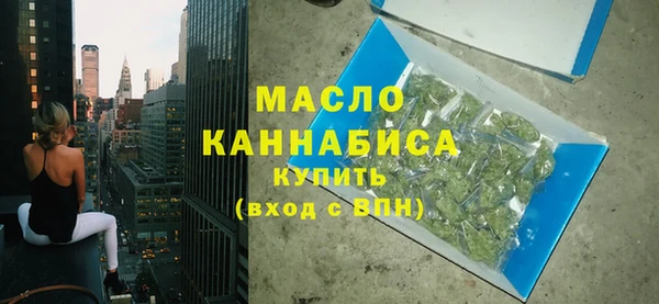 MDMA Горняк
