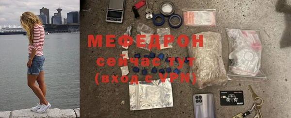 крисы Медногорск