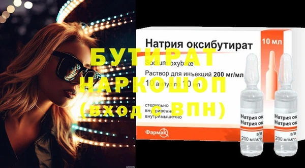 спиды Мегион
