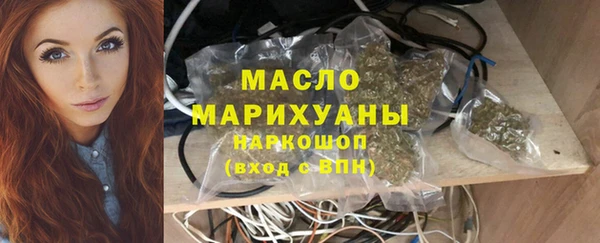 MDMA Горняк