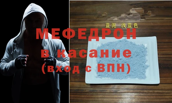 соль ск Горнозаводск