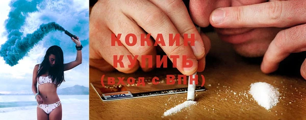 MDMA Горняк