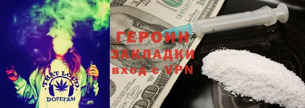 спиды Мегион