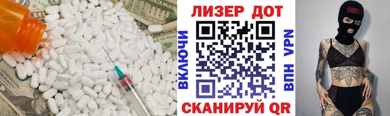 магазин  наркотиков  Новосокольники  Лсд 25 экстази ecstasy 