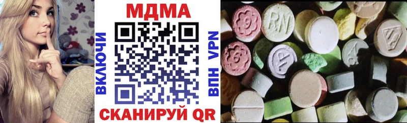 МДМА VHQ  где продают наркотики  Новосокольники 