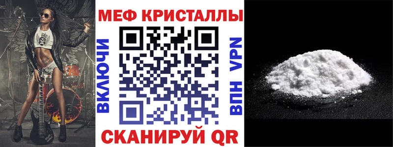 Меф  Новосокольники