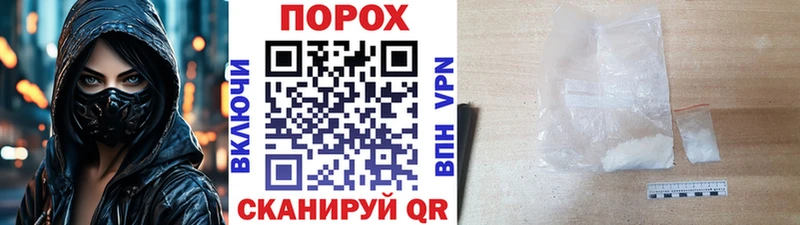 Метамфетамин пудра  hydra ТОР  Новосокольники  купить  сайты 
